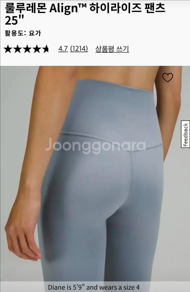 룰루레몬 중고 얼라인팬츠 Align HR Pant--3
