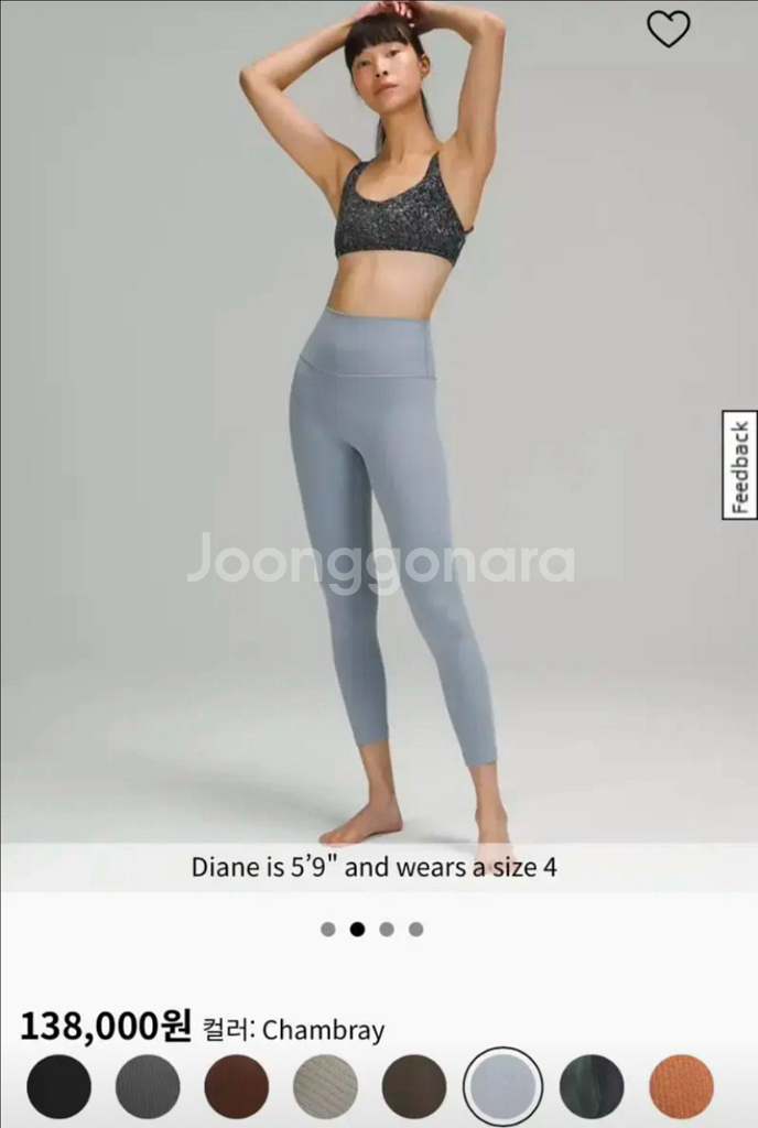 룰루레몬 중고 얼라인팬츠 Align HR Pant--1