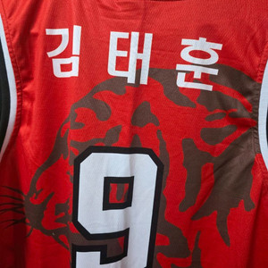 고려대 농구유니폼 판매합니다
