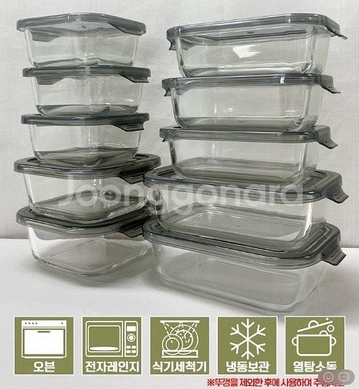 강화유리(내열) 10종세트--0
