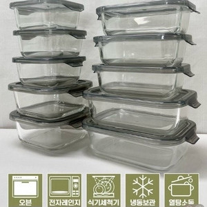 강화유리(내열) 10종세트