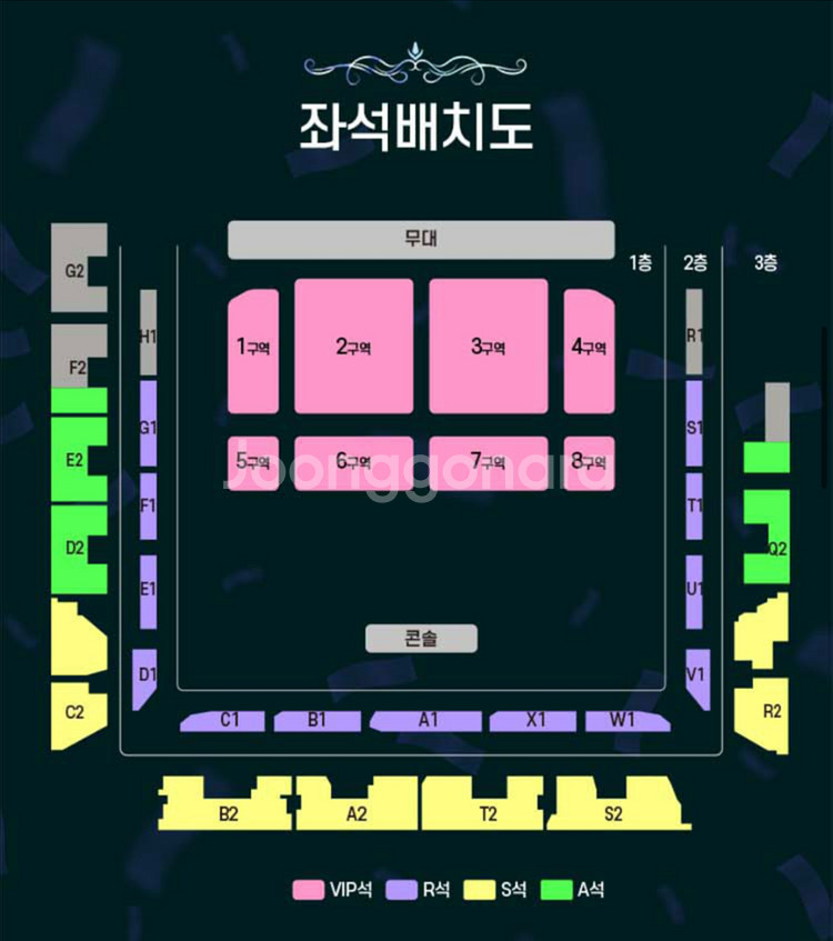 조용필 인천 콘서트 R석 연석--0