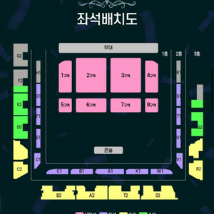 조용필 인천 콘서트 R석 연석