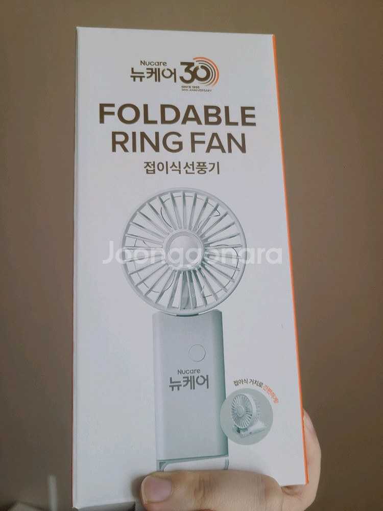 뉴케어 1500mah 접이식 선풍기 새것--0