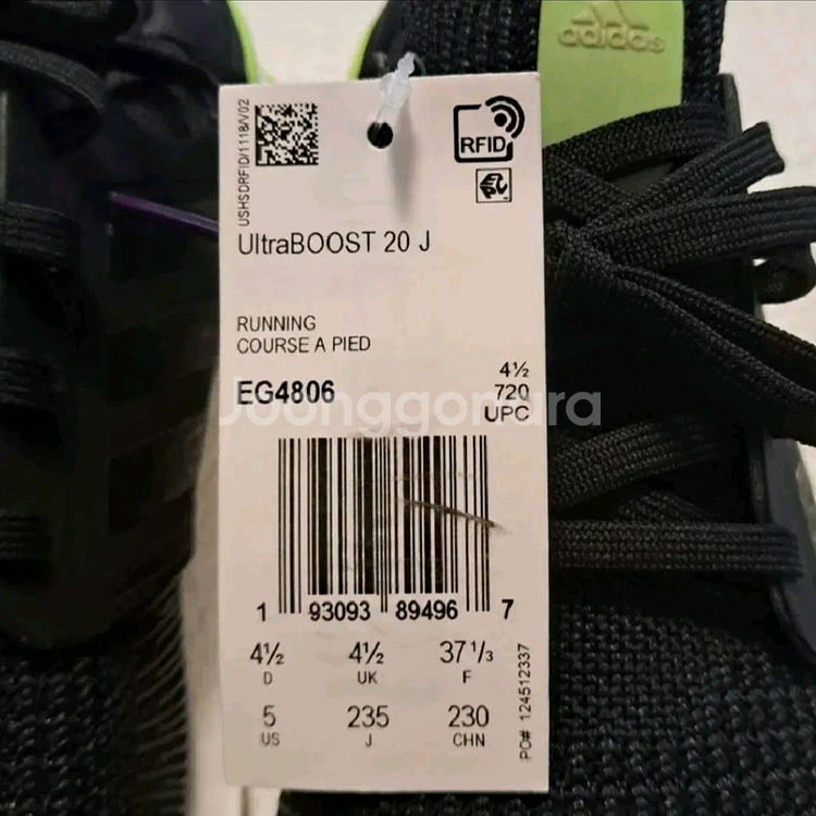 **가격인하**아디다스 울트라부스트 20 EG4806--1