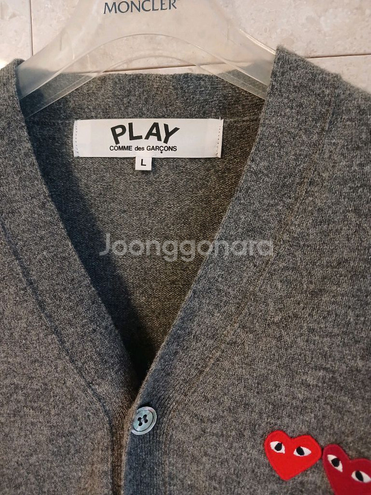 꼼데가르송 더블하트가디건 (주말초특가)--1
