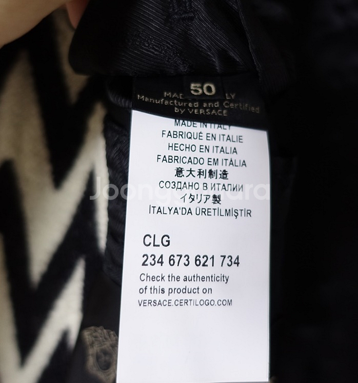 베르사체 런웨이 헤비 울 봄버 자켓--7