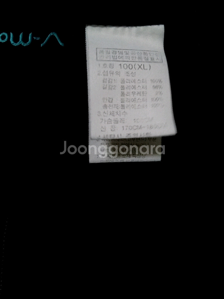 노스페이스 경량롱패딩--4