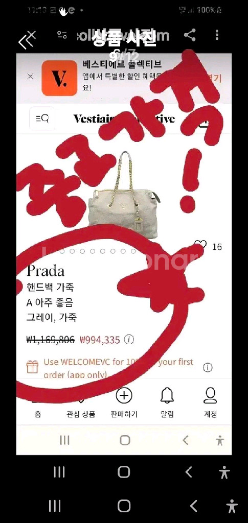 급매,,정품,/거의새거,최상~프라다 체인숄더,보증서있음--9