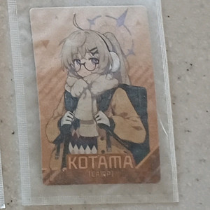 gs25블루아카이브웨하스 코타마 판매합니다