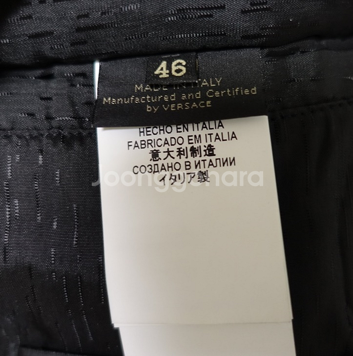 베르사체 블랙 구스다운 라이더 패딩--7