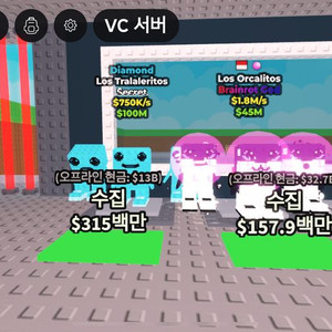 브레인롯으 훔치기 기여운 로스친구들