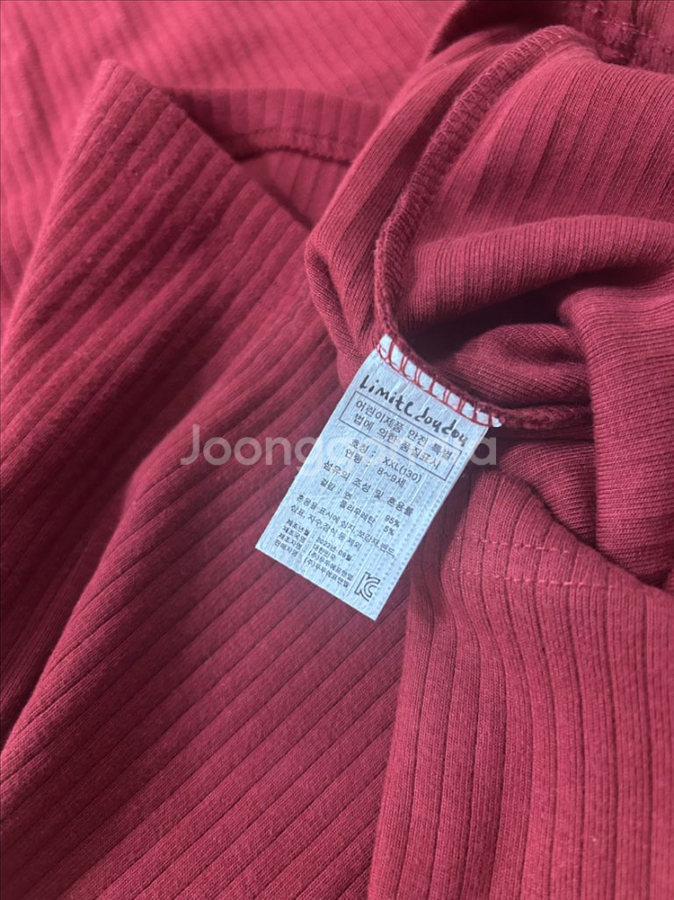 리미떼두두 2XL 130원피스 2개--1