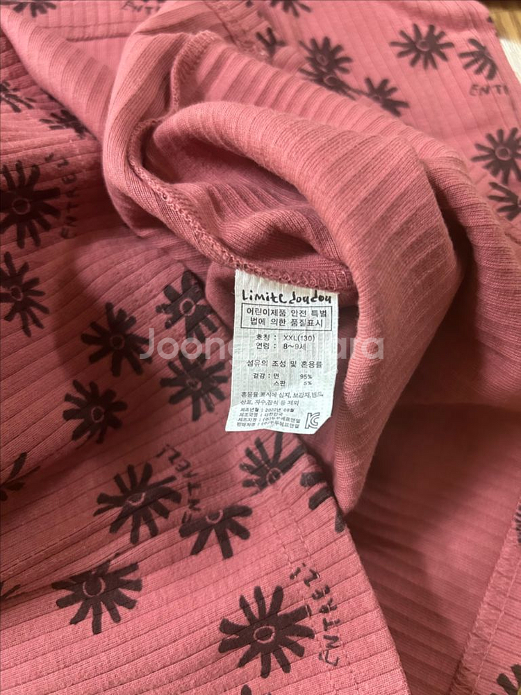 리미떼두두 2XL 130원피스 2개--4