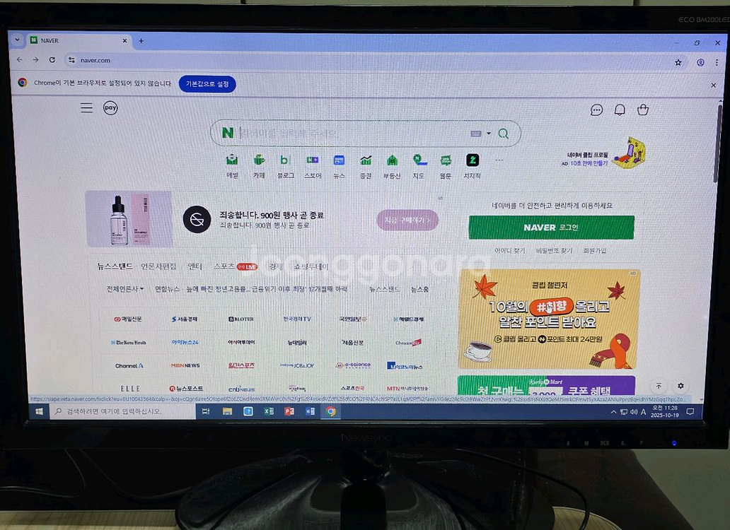 데스크탑 컴퓨터--8