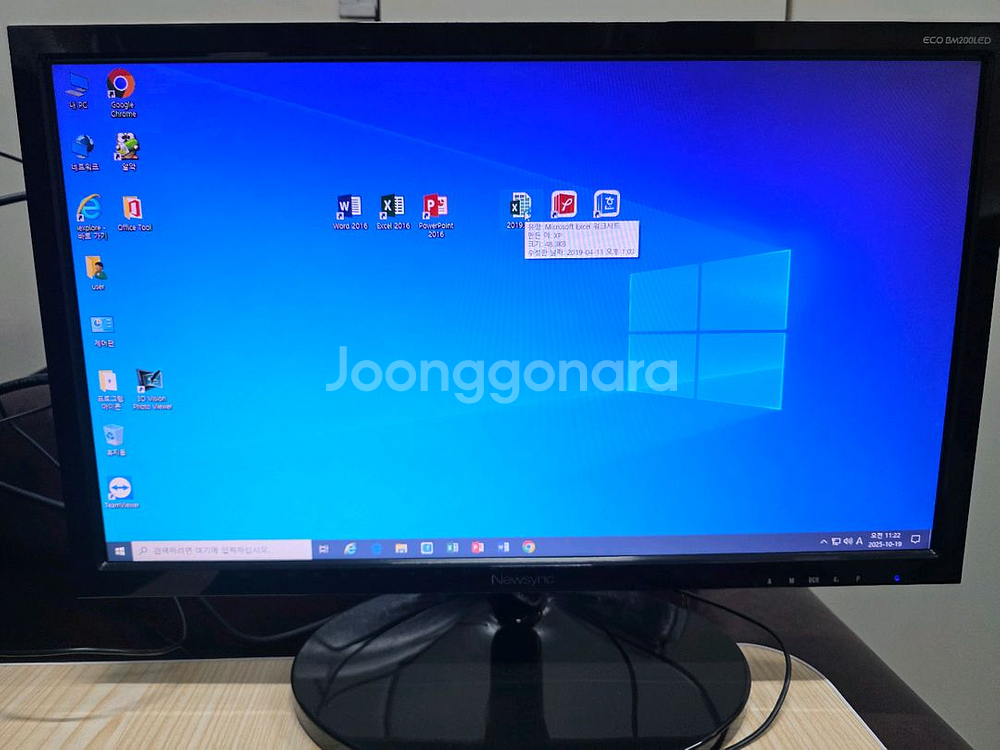 데스크탑 컴퓨터--6