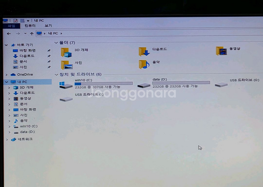 데스크탑 컴퓨터--9