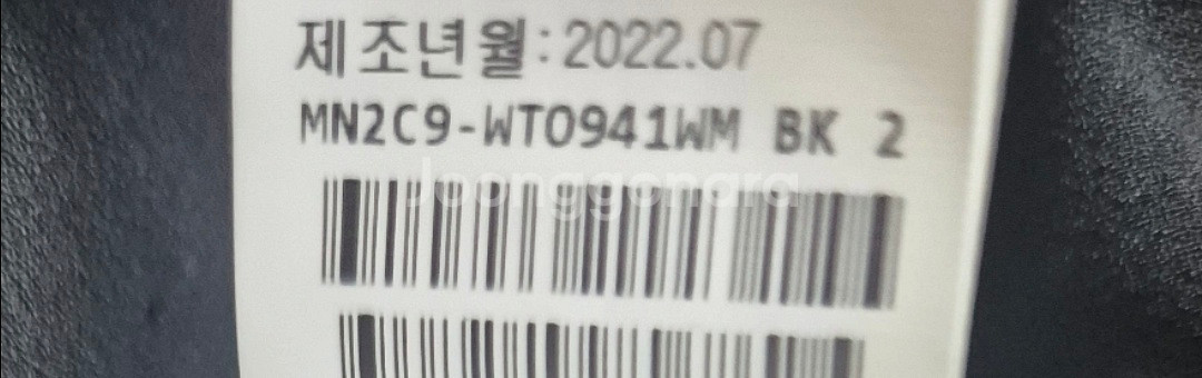 한섬 팸셀 마인85% 자켓 55사이즈 새상품--4