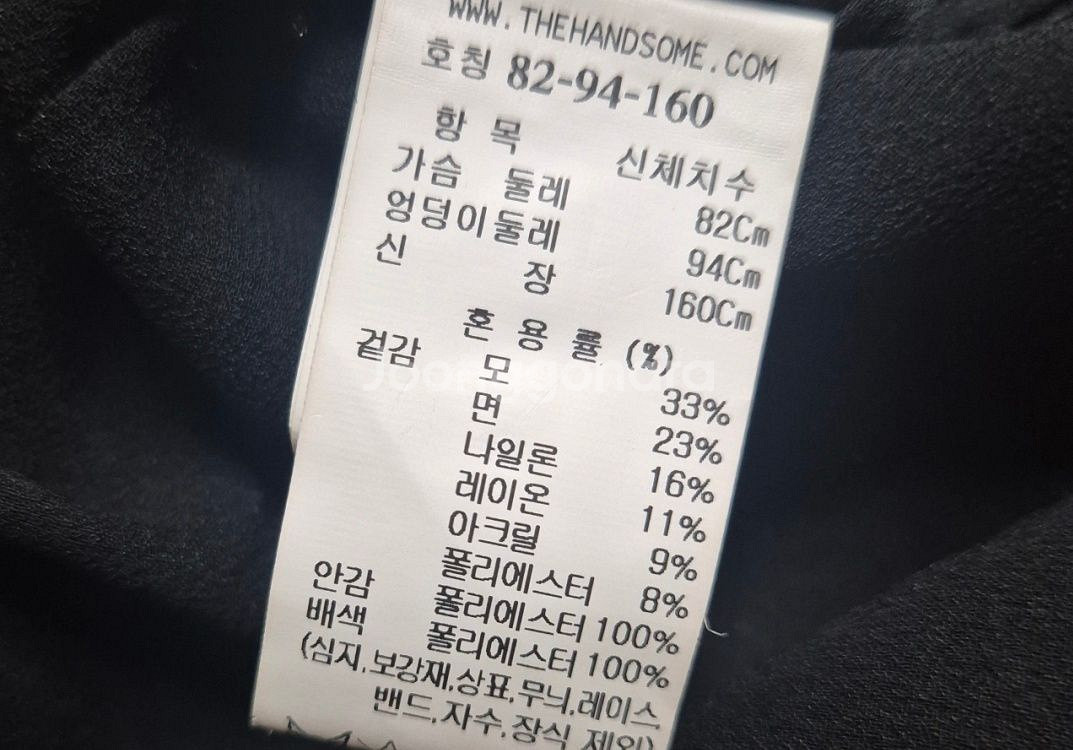 한섬 팸셀 마인85% 자켓 55사이즈 새상품--3