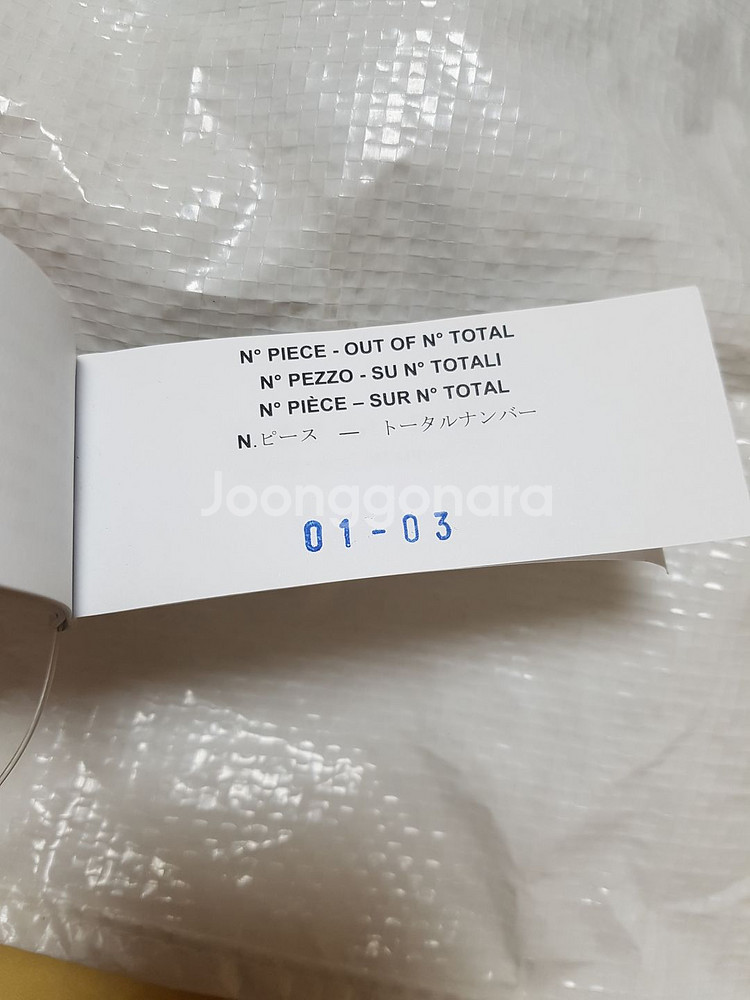 [46] CCP 스카스티치 러버 드립 자켓--7