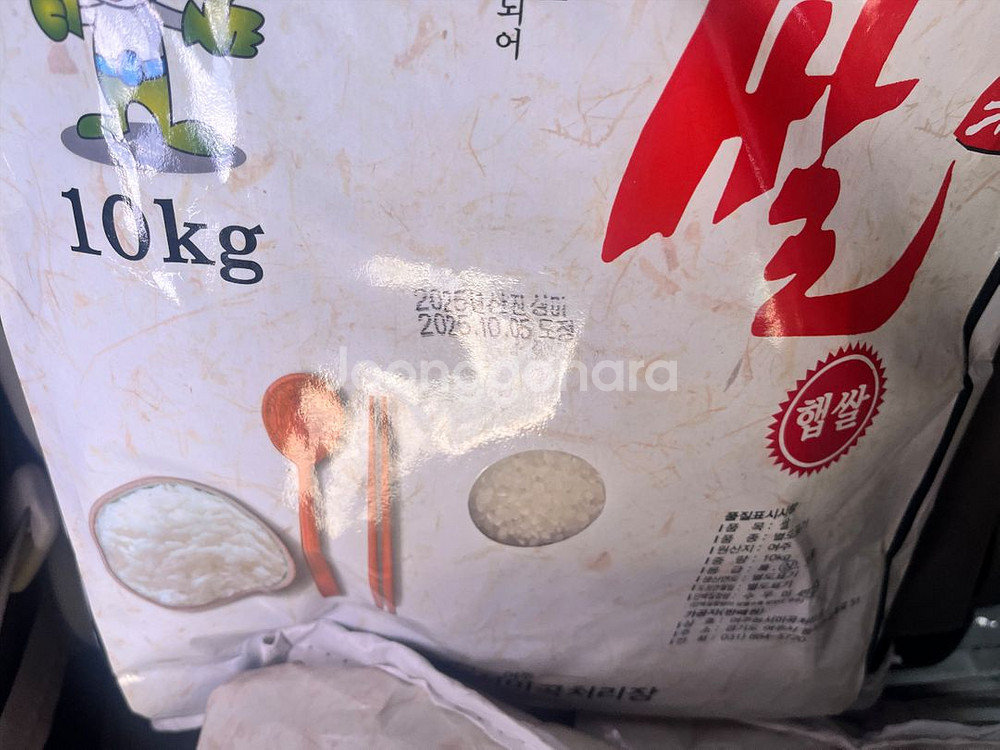 여주 햅쌀 (25년 10.5-11일 도정)--1