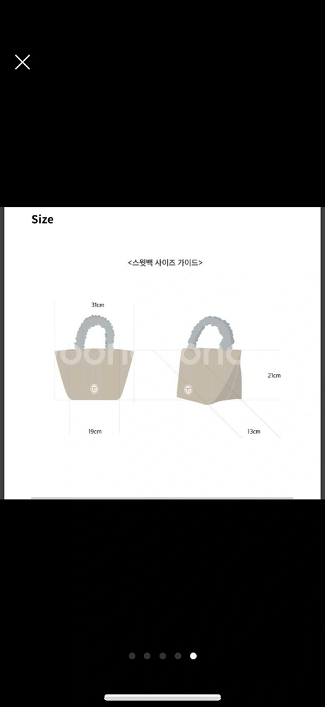새상품) 우린 산책가방--4