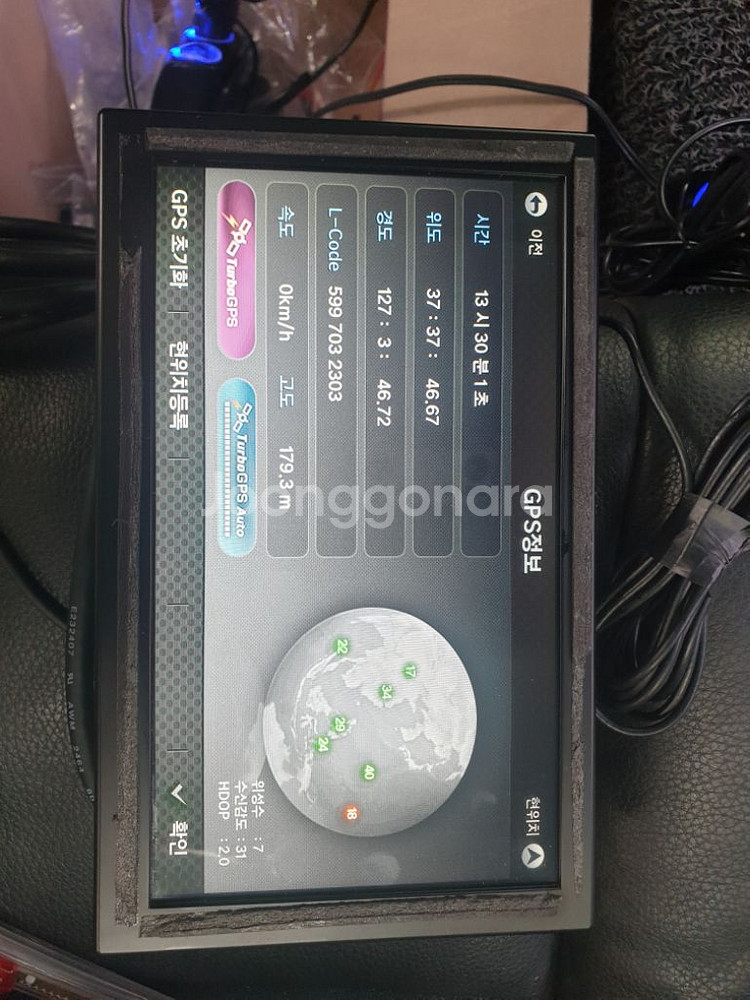파인드라이브 BF300 3D 네비게이션 8인치(매립용)--9