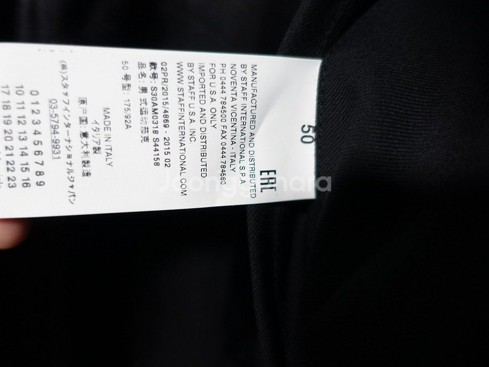 마르지엘라 블랙 해링턴 자켓--4