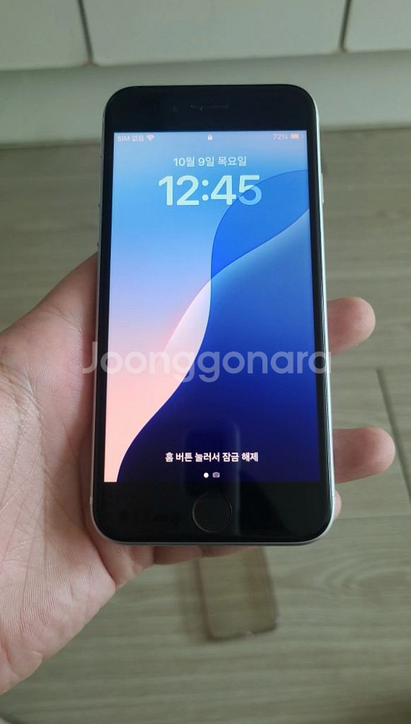 아이폰 SE2 화이트 128gb (배터리100%)--0