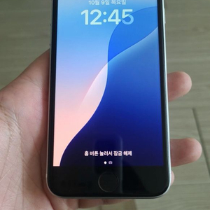 아이폰 SE2 화이트 128gb (배터리100%)