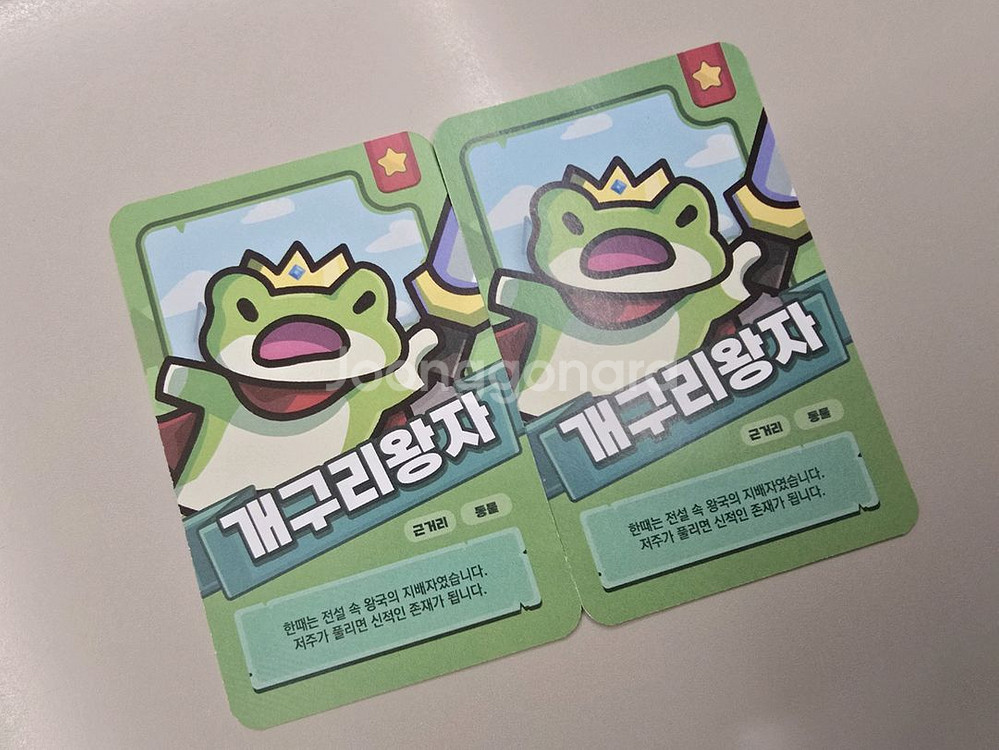 운빨존많겜 특별프로필 팝니다--0