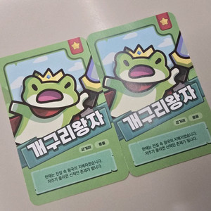 운빨존많겜 특별프로필 팝니다