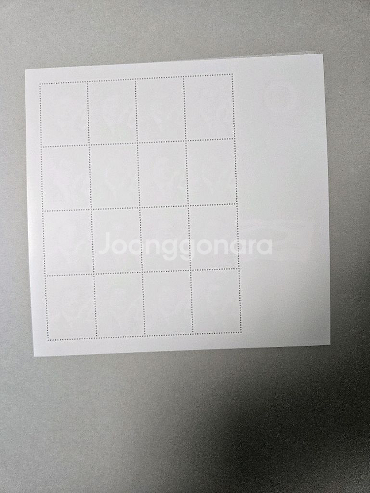 문재인 대통령 기념우표--1