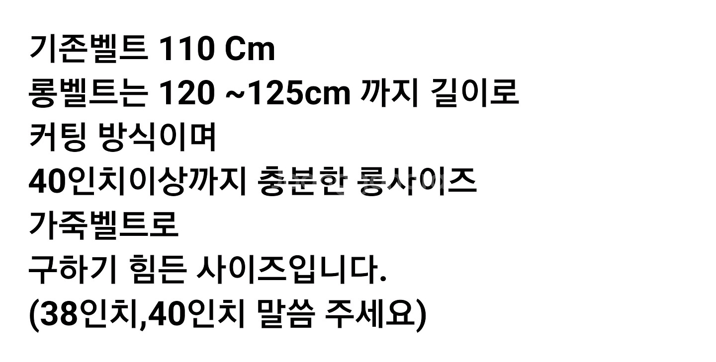 닥스) 사선체크 자동벨트. 미개봉--9