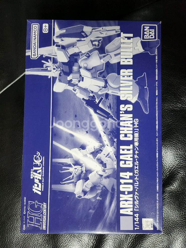 제일복권A상 에어리얼외 건프라 판매합니다--2