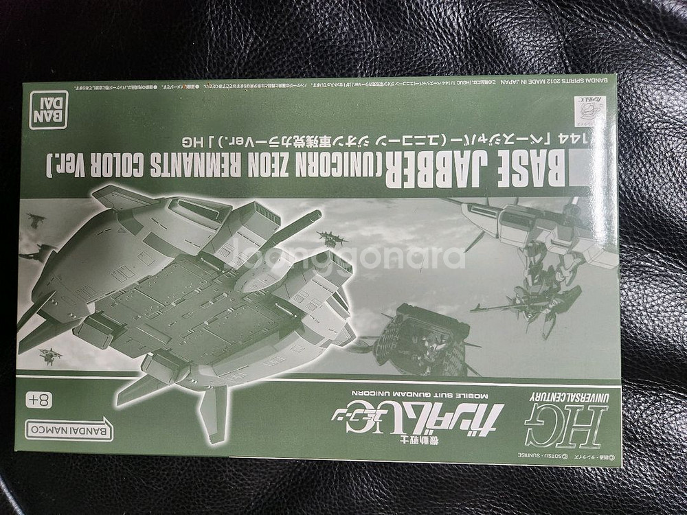 제일복권A상 에어리얼외 건프라 판매합니다--5