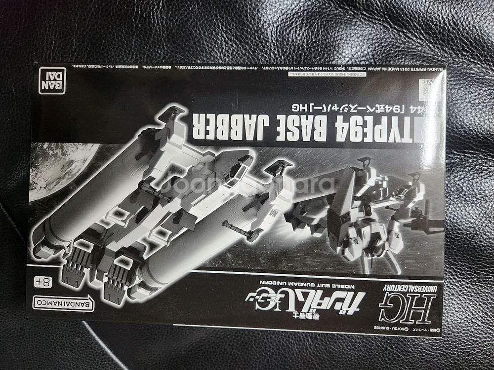 제일복권A상 에어리얼외 건프라 판매합니다--4