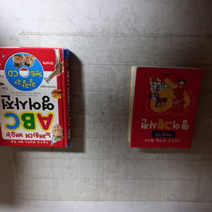 어린이 영어 그림 사전+ABC 영어사전 2권 일괄