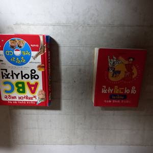 어린이 영어 그림 사전+ABC 영어사전 2권 일괄