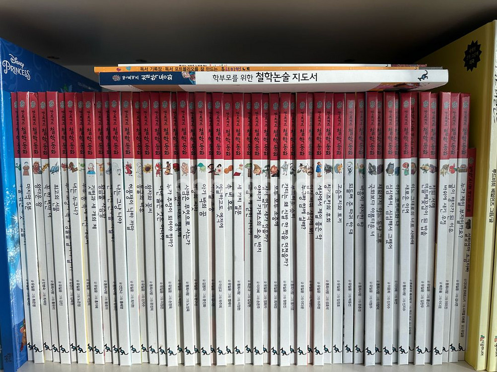 칸트키즈 철학동화--0