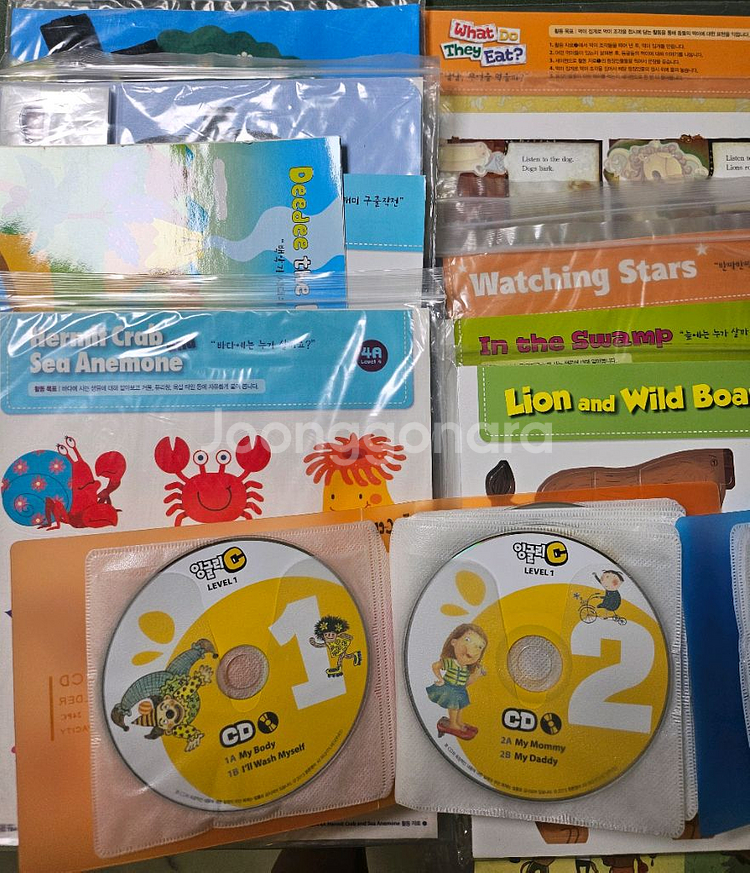 잉글리C 풀세트 CD DVD 활동지 포함--7