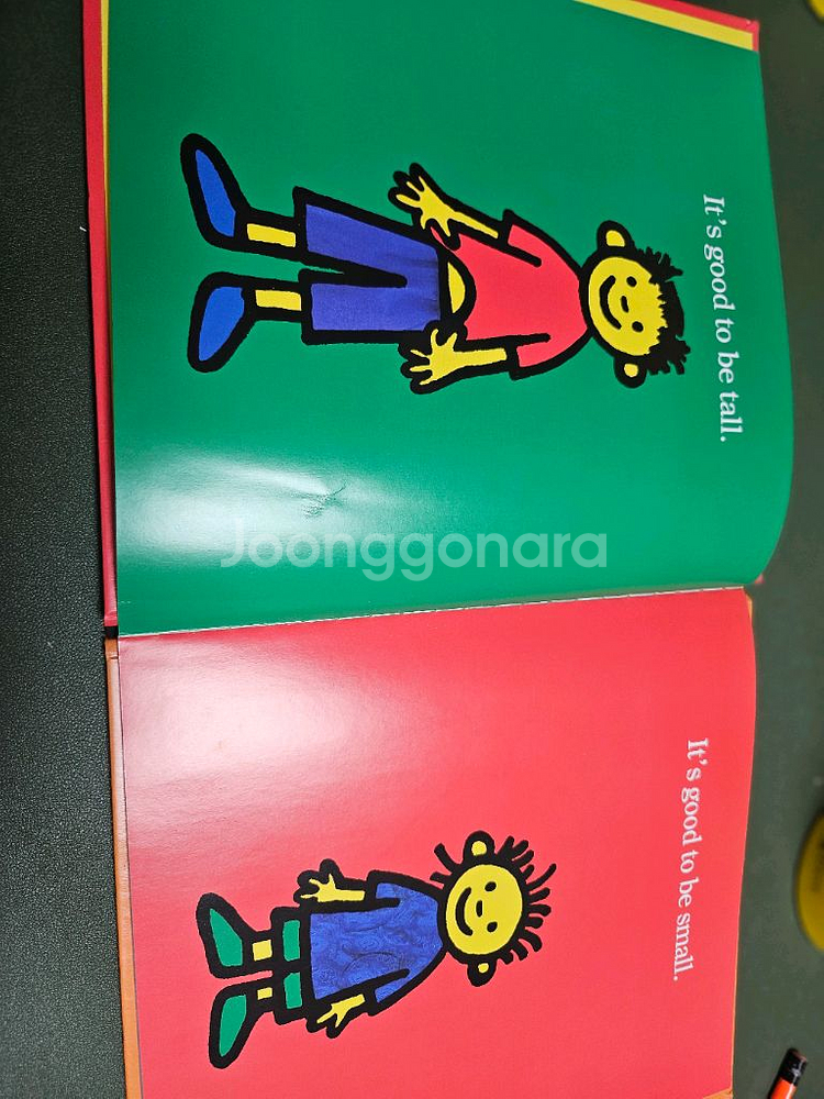 잉글리C 풀세트 CD DVD 활동지 포함--4