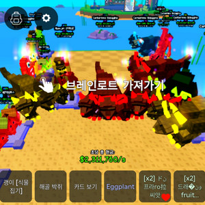 플랜츠 대 브레인롯 싸게 판매합니다