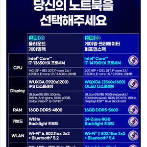 레노버 리전 i7 5060 32G 9월1일 구매