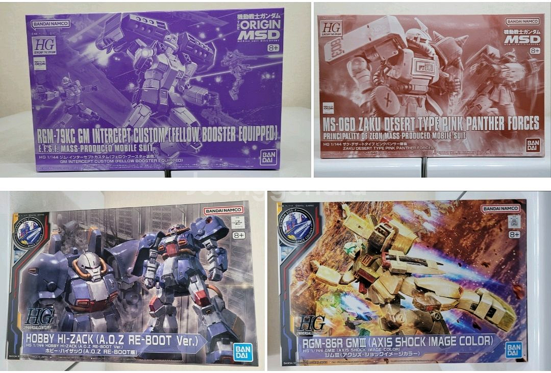 반다이 건담 건프라 프라모델 팝니다--4