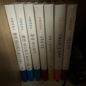 사랑믿음 공황장애책 세트 6권/1권 낱개판매