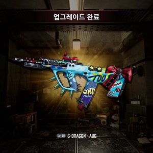 스팀 배그 플러스