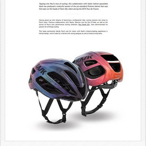 카스크 프로톤 폴스미스 에디션 판매합니다