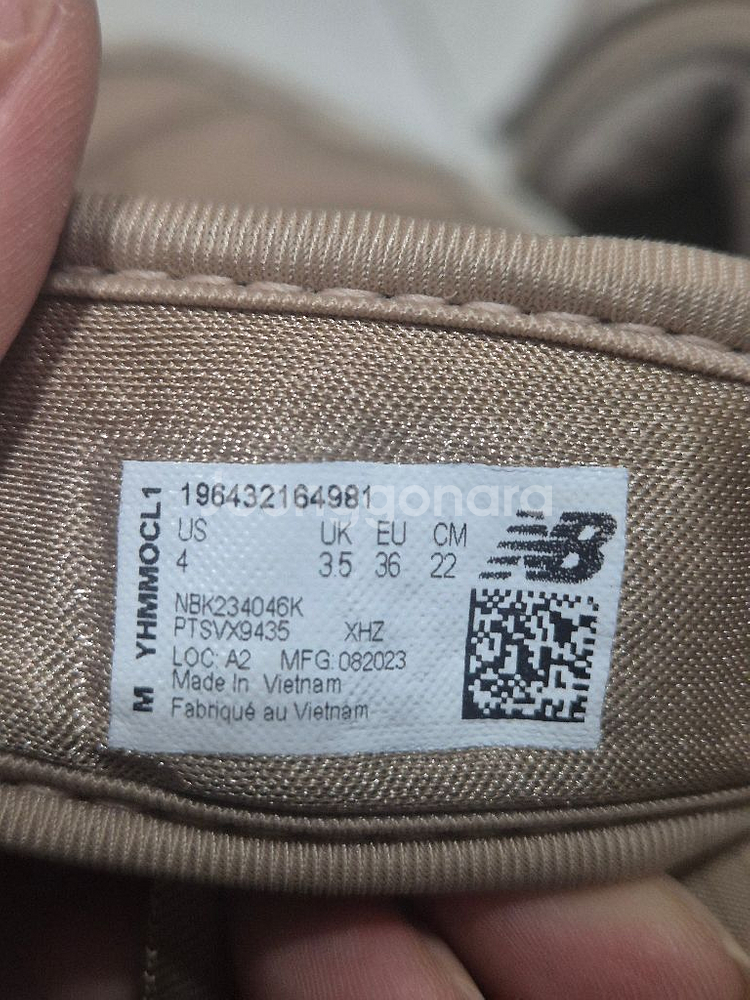 뉴발란스 키즈 겨울 부츠 220--3