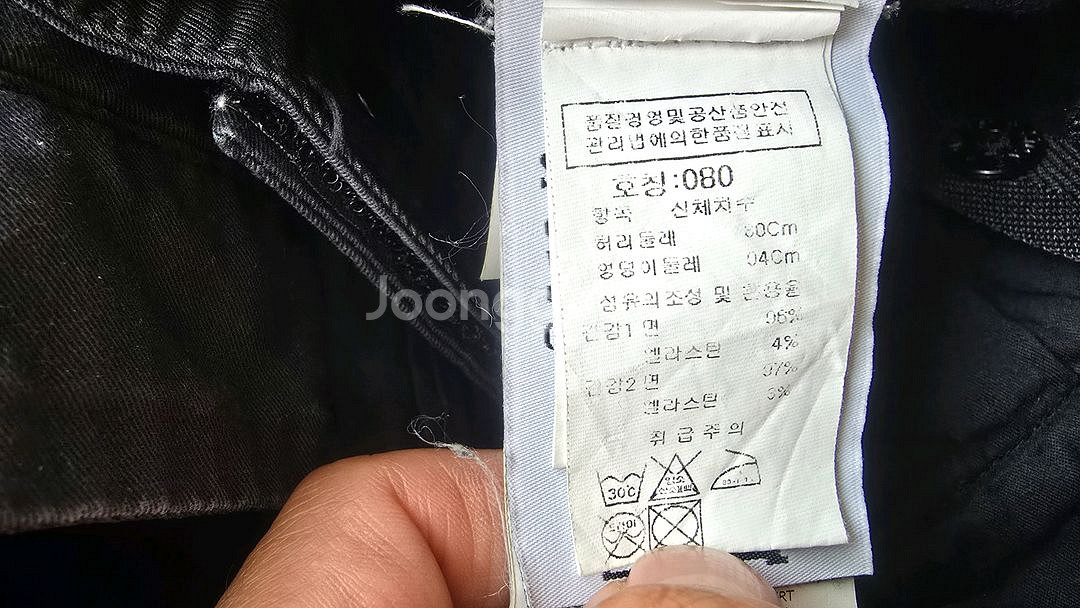 스톤아일랜드 카고 바지. 카고팬츠 조거팬츠--8